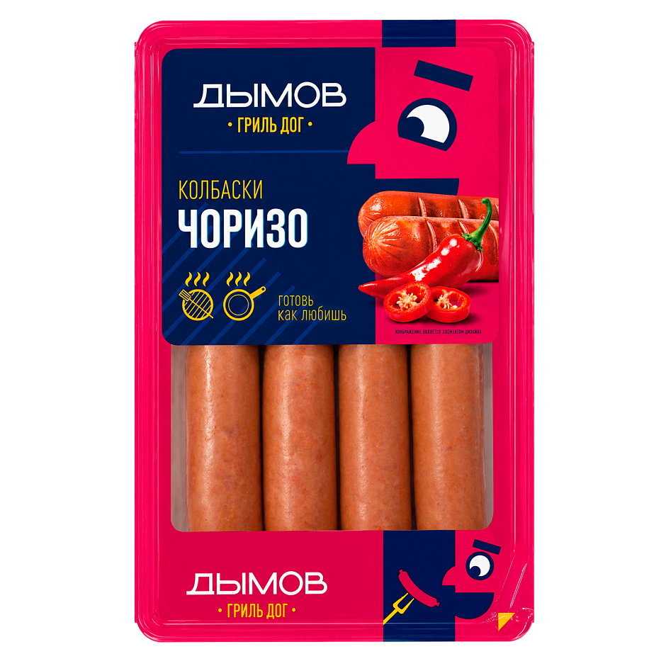 Колбаски для гриля Чоризо