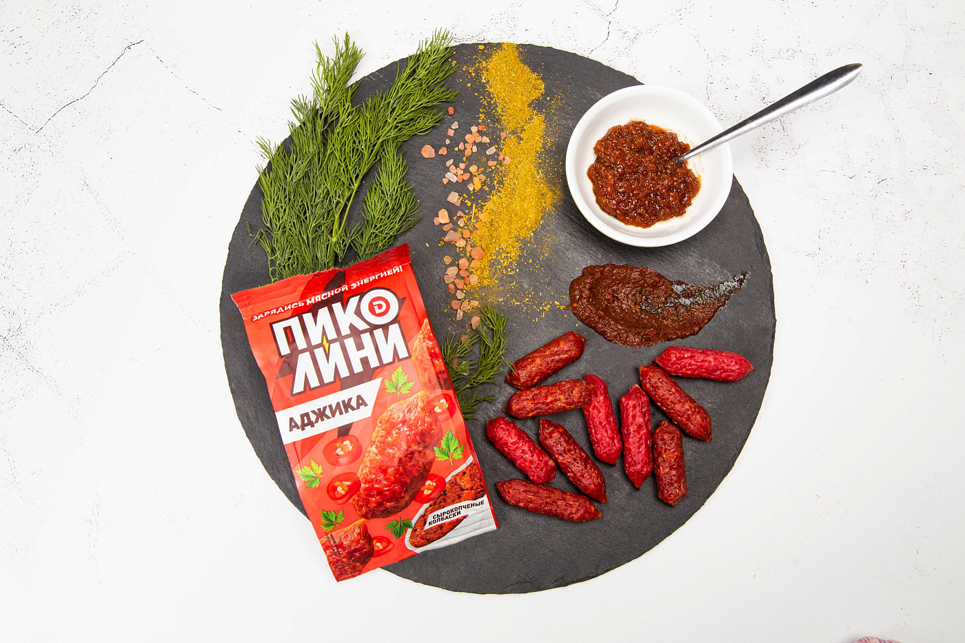 Пиколини "Аджика"