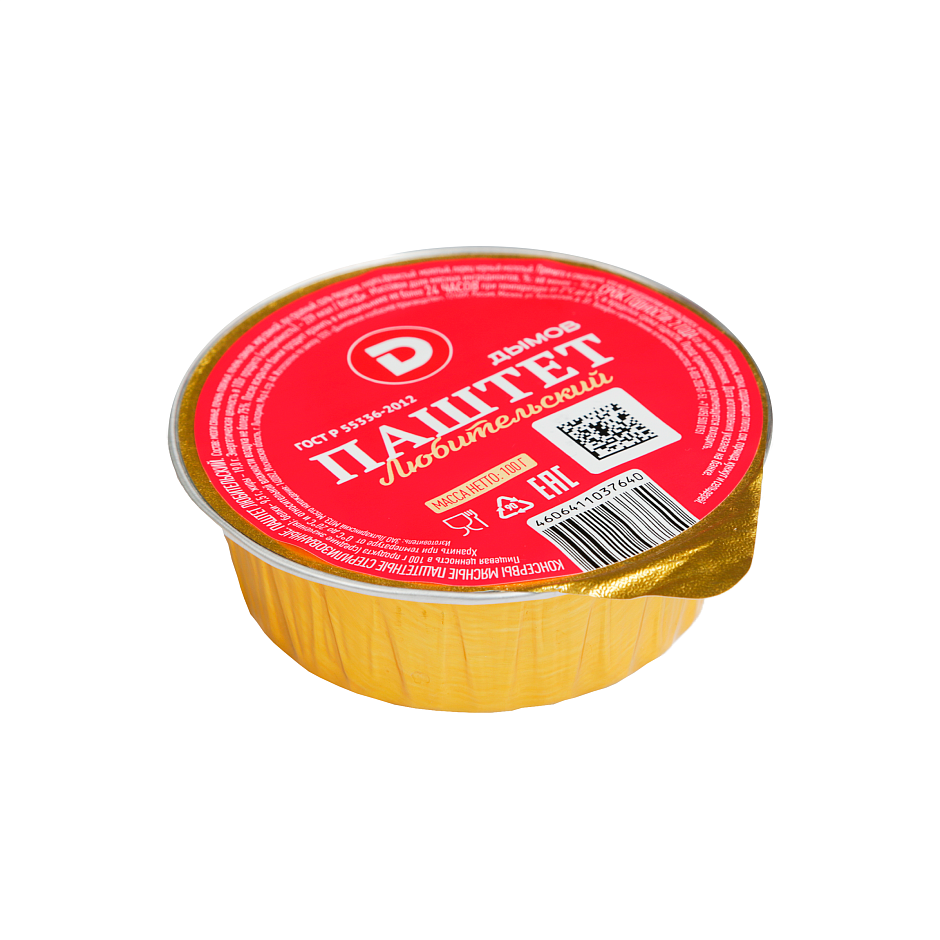 Паштет любительский, стерилизован