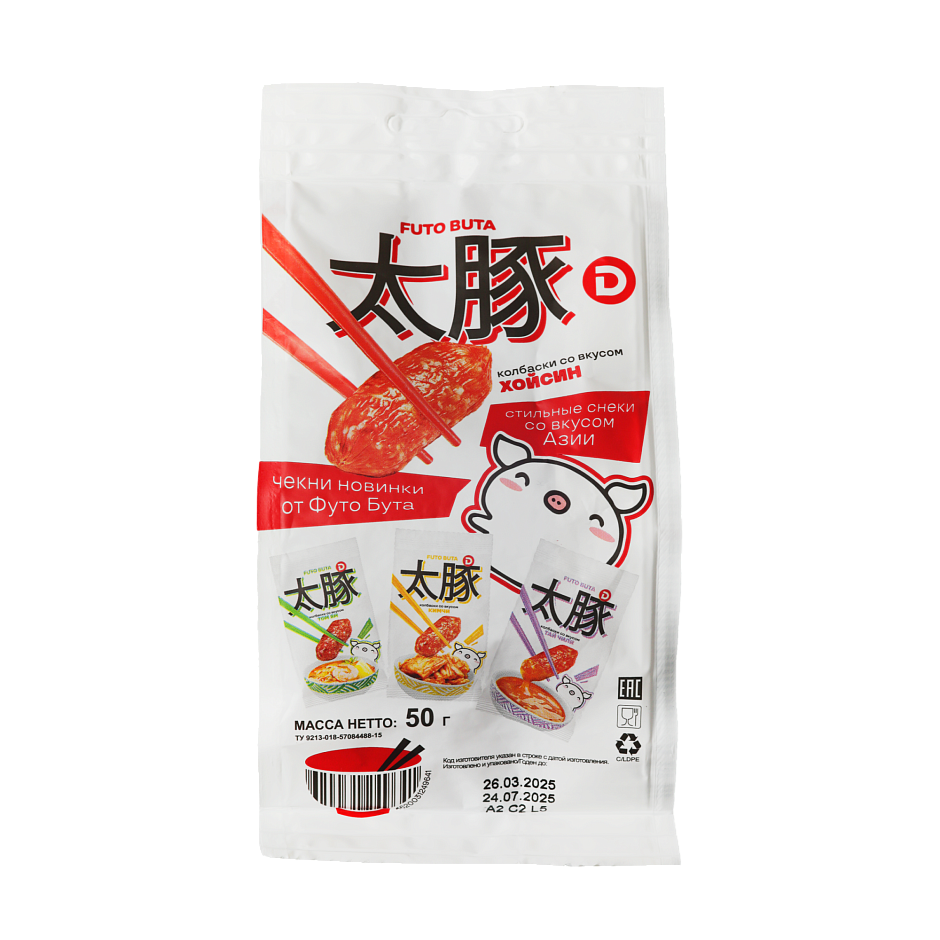 Пиколини со вкусом хойсин