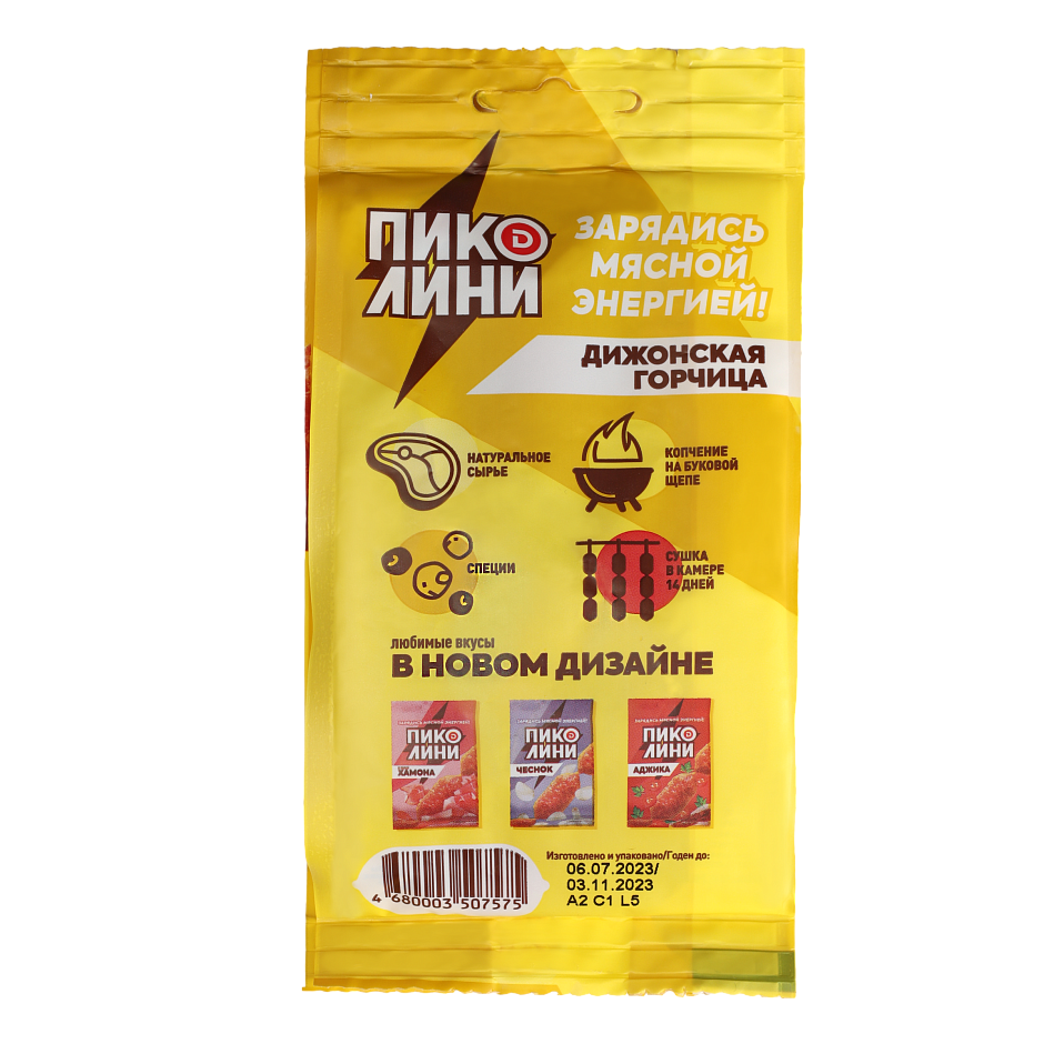 Пиколини "Дижонская горчица"