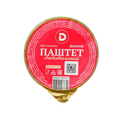 Паштет любительский, стерилизован
