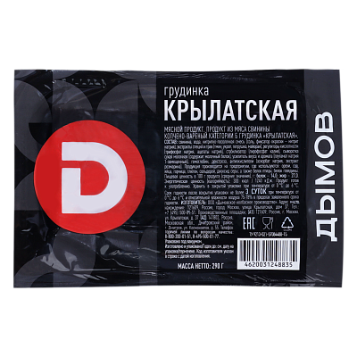 Грудинка копчёно-варёная «Крылатская»