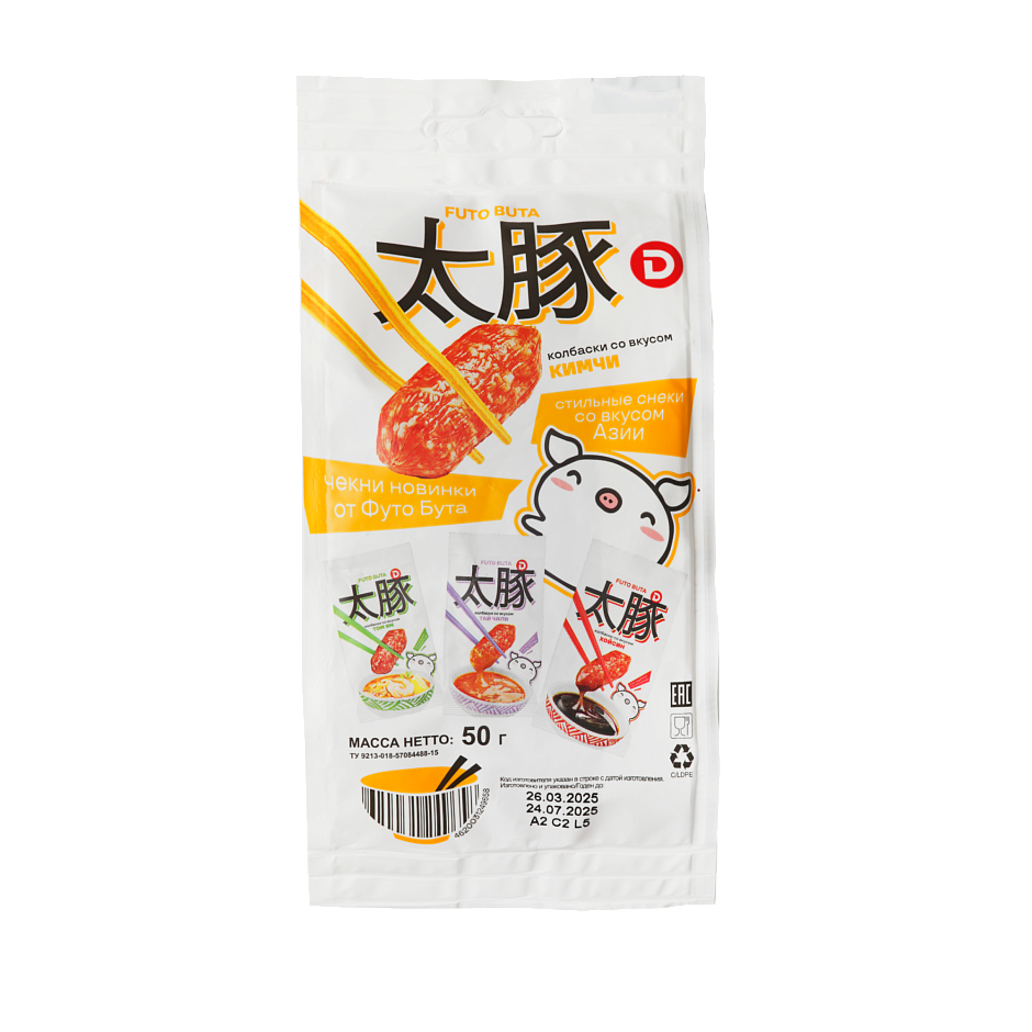 Пиколини со вкусом кимчи