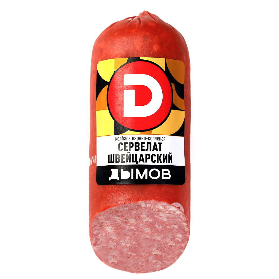 Сервелат "Швейцарский"