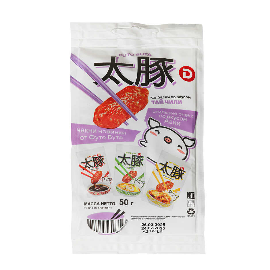 Пиколини со вкусом Тай Чили