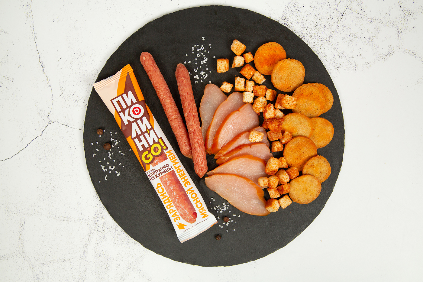 Пиколини со вкусом карпаччо из курицы, стик