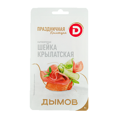 Шейка Крылатская сырокопчёная Праздничная коллекция, нарезка