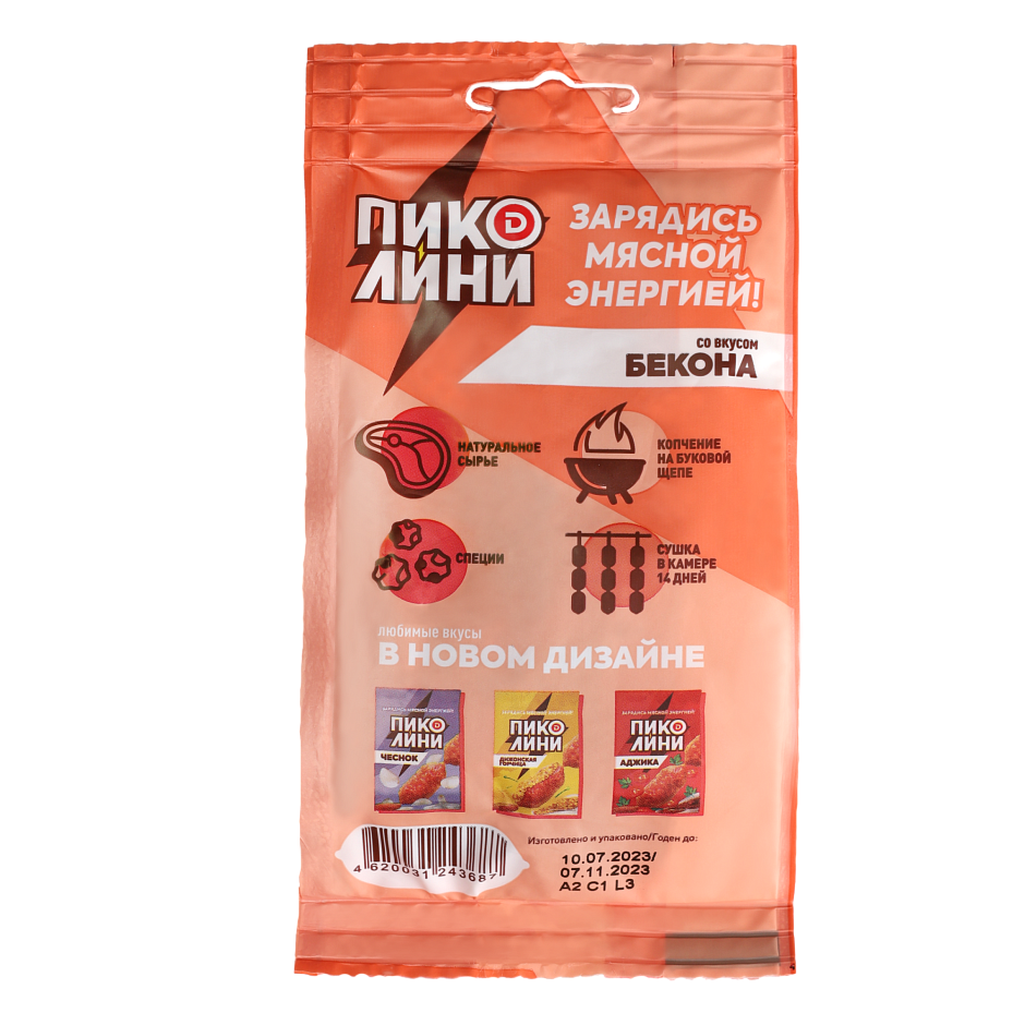 Пиколини "Со вкусом бекона"