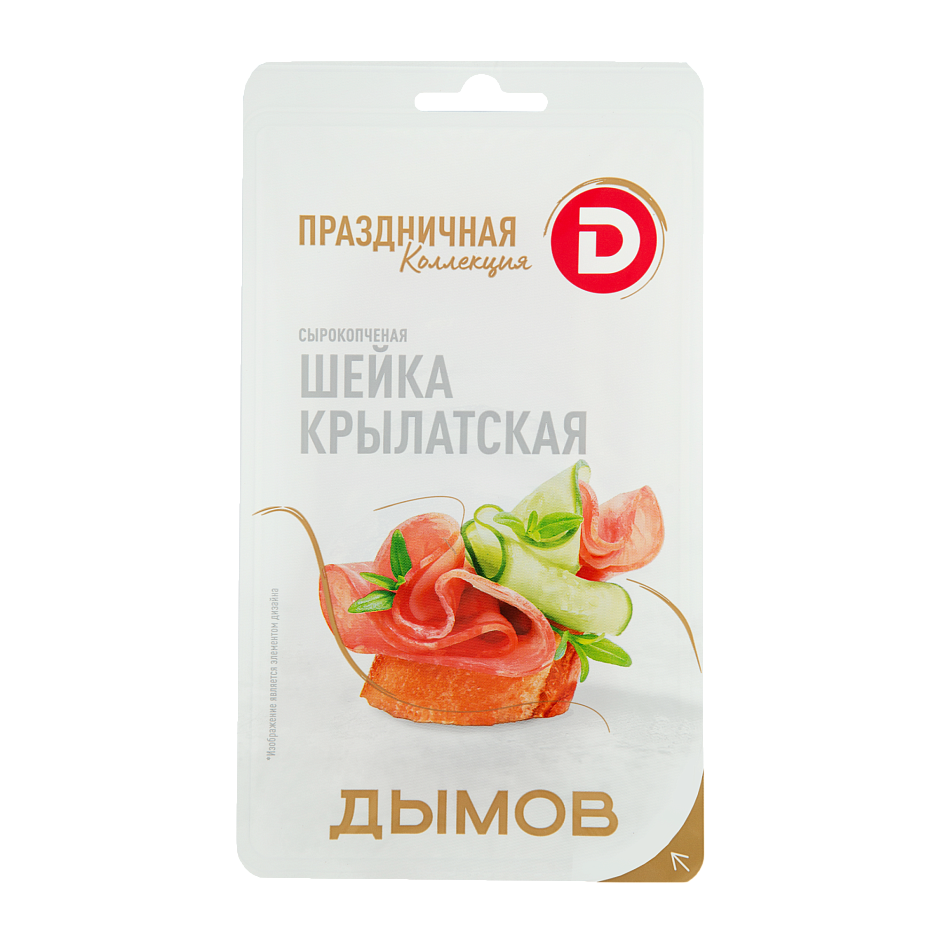 Шейка Крылатская сырокопчёная Праздничная коллекция, нарезка