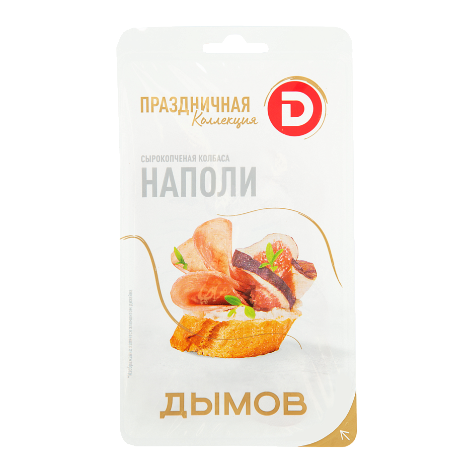 Колбаса сырокопчёная Наполи Праздничная коллекция, нарезка