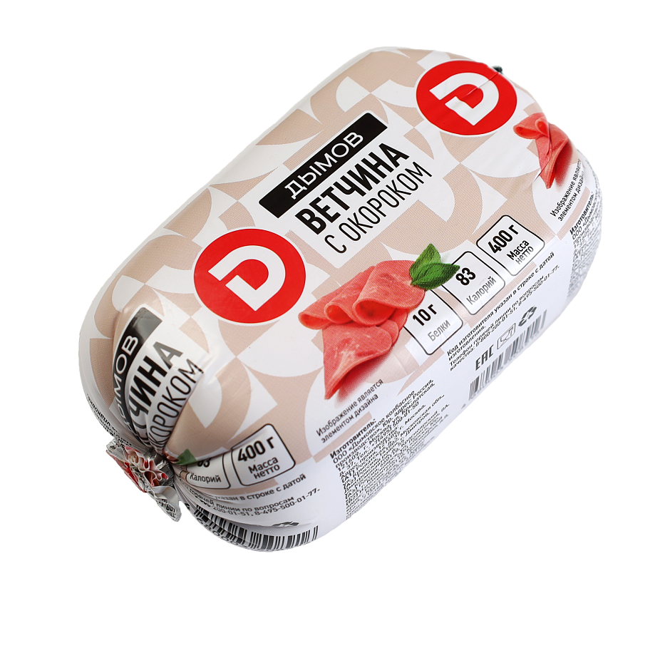 Ветчина "С окороком"