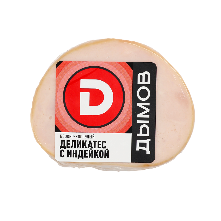 Деликатес варено-копчёный с индейкой