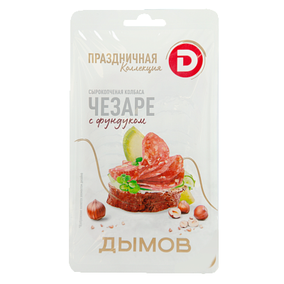 Колбаса сырокопчёная Праздничная коллекция Чезаре с фундуком, нарезка