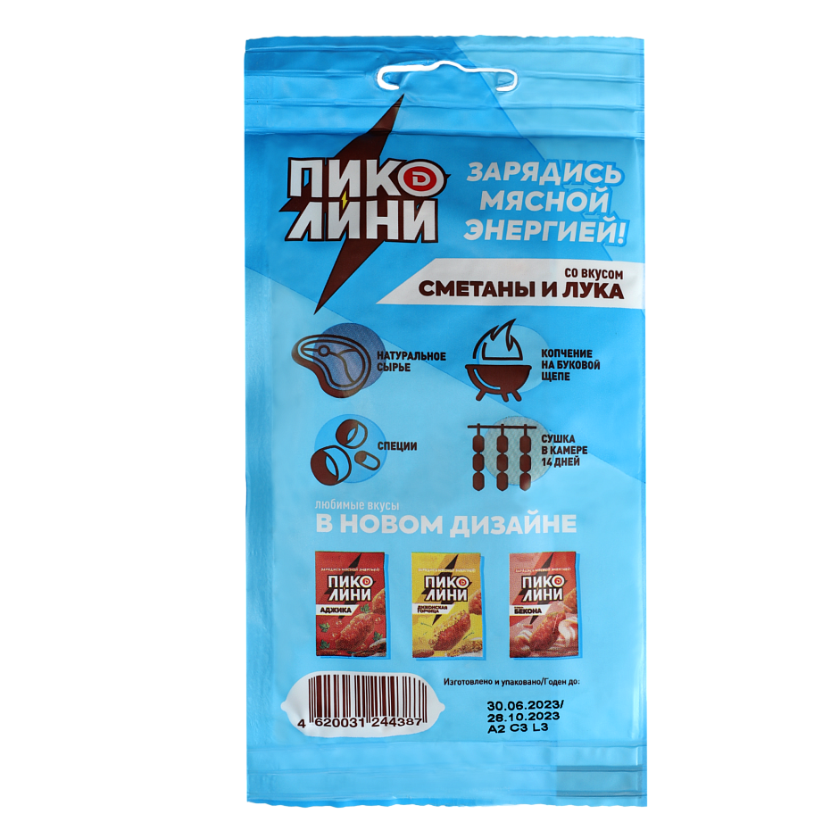 Пиколини "Со вкусом сметаны и лука"